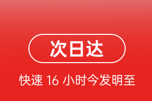 凯里黄平航空快运航空货运 航空货运