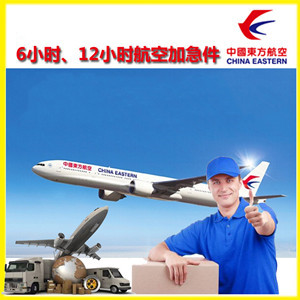 凯里黄平航空快运公司谈空运的四大作用是什么